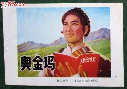 办理假赤道几内亚驾驶证